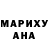 Бошки Шишки MAZAR MCSA