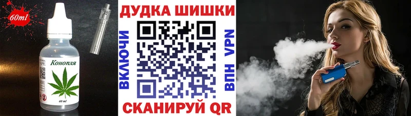 Печенье с ТГК конопля  Лесосибирск 