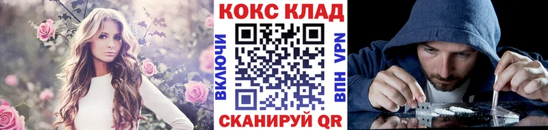 КОКАИН Колумбийский  маркетплейс формула  Лесосибирск 