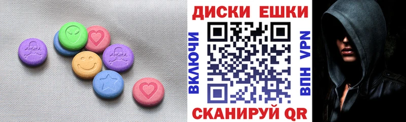 ЭКСТАЗИ Punisher  площадка Telegram  Лесосибирск 