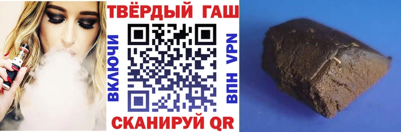 мега как зайти  Лесосибирск  ГАШ убойный 