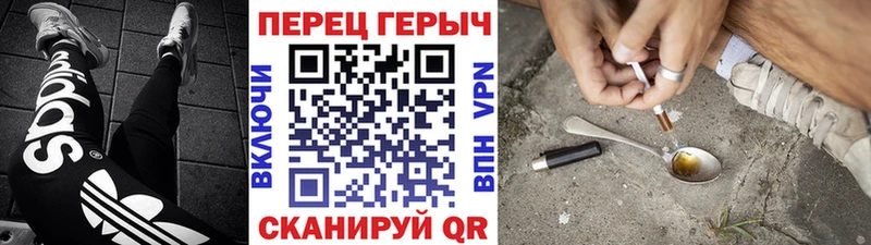 ГЕРОИН Heroin  гидра ONION  Лесосибирск  цены  