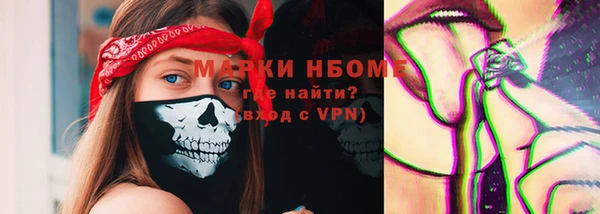 MESCALINE Балабаново