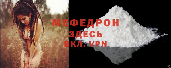 MESCALINE Балабаново