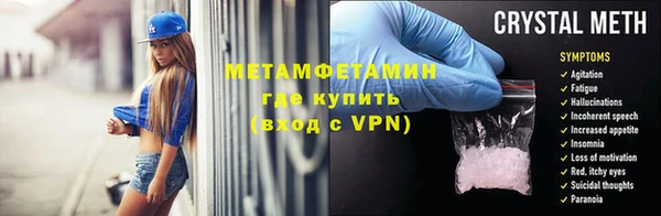 скорость Балахна
