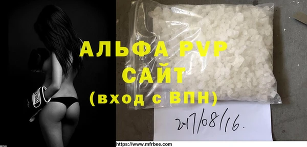 Альфа ПВП Баксан