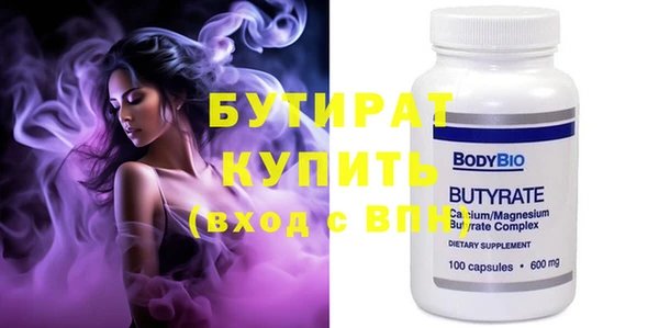 MESCALINE Балабаново