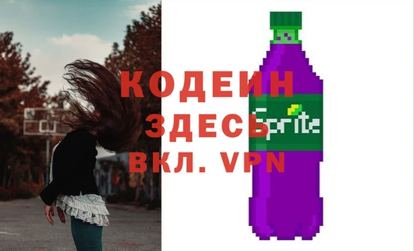 MESCALINE Балабаново