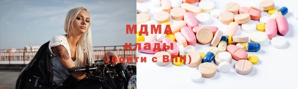MESCALINE Балабаново