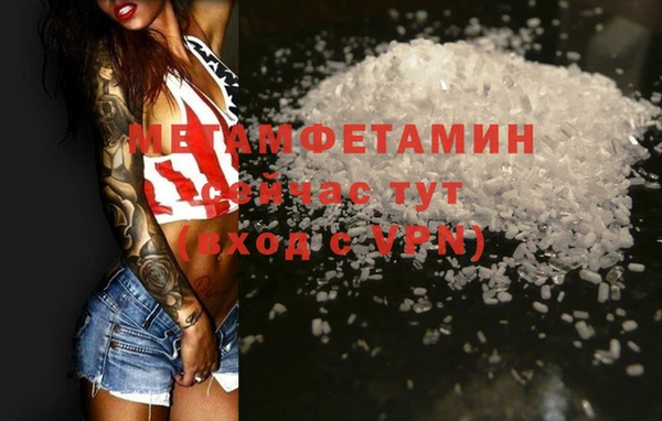 скорость Балахна