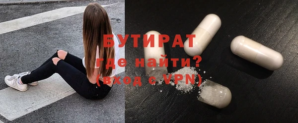 MESCALINE Балабаново