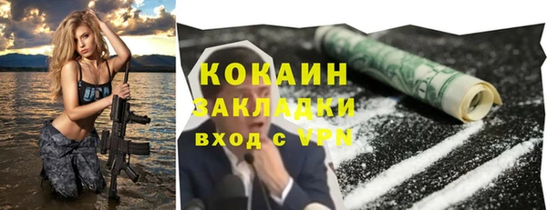Альфа ПВП Баксан
