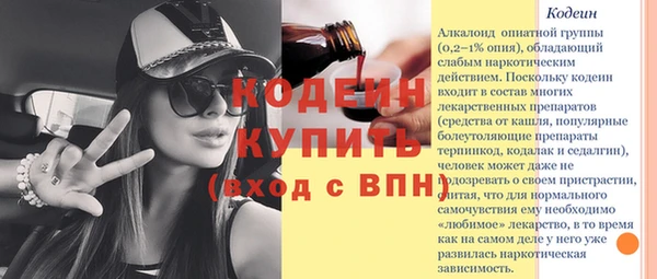 MESCALINE Балабаново