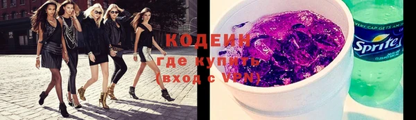 MESCALINE Балабаново