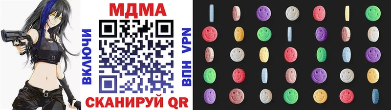 MDMA кристаллы  Лесосибирск 