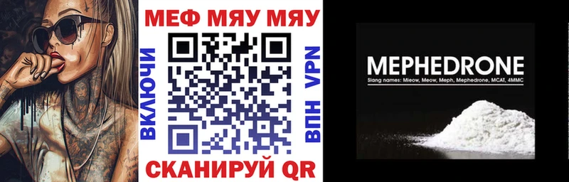 Меф кристаллы Лесосибирск