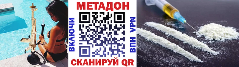 Метадон белоснежный  mega сайт  Лесосибирск 