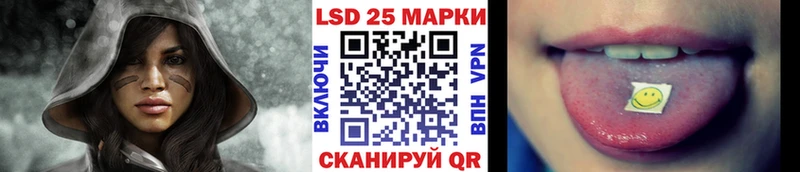 Наркотические марки 1,8мг Лесосибирск