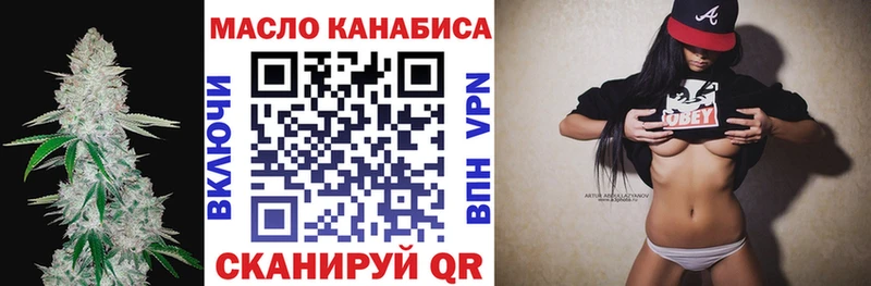 где можно купить   Лесосибирск  ТГК Wax 