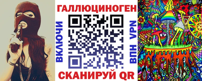 Псилоцибиновые грибы GOLDEN TEACHER  купить   Лесосибирск 