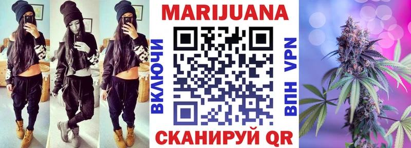 Канабис LSD WEED Лесосибирск